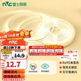 雷士（NVC）led灯带低压高显指舒适光无频闪led柔性灯条吊顶超亮线条客厅灯 力荐-5米暖白光-10w/米-需购电源