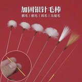 艾杰普采耳鹅毛棒掏耳朵神器采耳工具采耳棒一次性采耳打耳朵毛毛掏耳勺