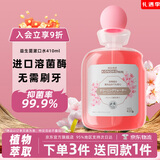 KONOKO宠物漱口水洁齿狗狗泰迪比熊口炎口臭牙结石免刷牙猫咪口腔清洁