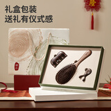 初心木梳子礼盒装气垫梳按摩梳养生经络梳三件套母亲节礼物实用送妈妈