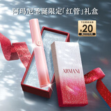 阿玛尼梦中人系列红管唇釉#321心动粉 显白口红润唇膏 圣诞限定生日礼物