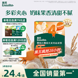 英氏（Engnice）婴幼儿蟹田大米夹心米饼香橙黄桃味宝宝零食磨牙饼干 营养米饼42g