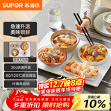 苏泊尔（SUPOR）暖菜板饭菜保温板热菜板加热桌垫 烘干发酵解冻双档调温多功能加热板BF4028A803