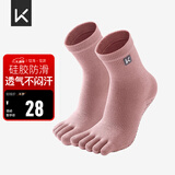 Keep瑜伽袜防滑分指女五指袜夏季室内专用地板运动舞蹈袜 基础款烟粉