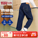 Levi's【加绒牛仔裤】李维斯男童裤子2025冬季儿童长裤童装女保暖裤 苍穹蓝 【秋季常规 原牛面料】 140 /60 【建议身高128-140cm】