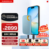 闪迪（SanDisk）4TB Nvme移动固态硬盘（PSSD）E61海天蓝SSD 读速1050MB/s 手机直连笔记本外接硬盘