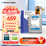 西部数据（WD）台式机械硬盘 WD Blue 西数蓝盘 2TB 5400转 64MB SATA CMR垂直 DIY装机电脑硬盘 3.5英寸WD20EARZ