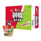 康师傅方便面 经典剁椒鱼片汤面110g*12 泡面整箱速食 方便食品