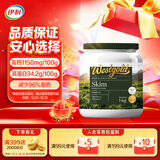 伊利牧恩可冷泡 新西兰进口脱脂奶粉 成人奶粉 营养品 早餐 高钙 1kg