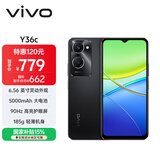 vivo Y36c 8GB+128GB 月影黑 国家补贴 灵动外观 5000mAh大电池 90Hz高亮护眼屏 5G 拍照 手机