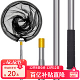 臻佑（Grsaed）钓鱼抄网2.5米加厚不锈钢可伸缩抄网杆轻便携捞鱼网兜抄网头套装