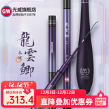 光威（GW）龙云鲫本调鲫鱼竿台钓竿鱼竿手杆碳素超轻超硬超细轻便 3.9m 龙云鲫本调