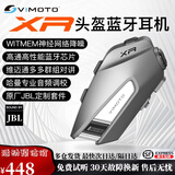 维迈通V10X V10S XR摩托车头盔蓝牙耳机全盔内置对讲骑行半盔JBL套配件 XR全套安装配件（自带JBL喇叭）