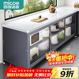 四季沐歌厨房置物架橱柜餐边收纳柜碗柜微波炉烤箱落地置物储物柜用具大全 加厚岩板【灰-三开门120*42】