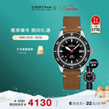 雪铁纳（Certina）瑞士手表DS PH200M系列复刻运动休闲机械皮带男士腕表新年礼物