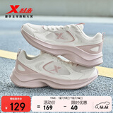 特步女子跑步鞋运动鞋冬季新款网面透气轻便减震休闲跑鞋粉色