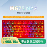 艾石头【活动特价】MG75Max磁轴键盘 75配列键盘 键盘游戏电竞游戏铝坨坨键盘机械键盘 阳极红