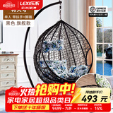 乐系（LEXI） 吊椅双人鸟巢秋千吊篮家用室内阳台吊兰户外吊床藤椅摇篮椅躺椅 单人黑色细藤加大号+脚踏 静音款