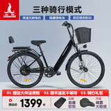 凤凰（Phoenix）新国标电动自行车成人锂电池电动车男女士小型电瓶车长续航电动助力自行车 L8黑色/速度传感/单速/26寸辐条轮 6AH电动续航18公里