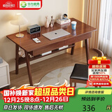 华舟实木书桌简约小户型家用写字桌台式电脑桌卧室学习桌 1.0米胡桃色