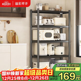 溢彩年华厨房置物架落地储物架客厅收纳架货架零食架【50*40*175cm】6136