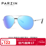 帕森（PARZIN）偏光太阳镜男 经典飞行框蛤蟆镜遮阳防晒眼镜开车驾驶专用墨镜 银框反光膜天蓝片（PZ8009）