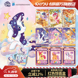 卡游（Kayou）小马宝莉卡片整盒彩虹包正版小卡小马宝莉周边卡牌