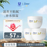 多芬（Dove）（Dove) 大白碗身体乳300ml*3 保湿补水持久留香润肤乳