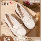 红蜻蜓牛皮妈妈鞋中老年女单鞋软底不累脚宽头女鞋WTB23310米色35