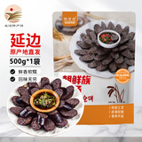 韩食府米肠延边糯米血肠东北米肠延吉韩食料理 延吉米肠500g*1袋