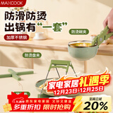 美厨（MAXCOOK）碗碟夹隔热垫 防烫夹取碗夹取盘夹 锅垫碗垫桌垫 4件套MCPJ0517