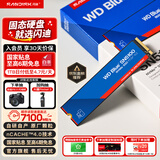 西部数据（WD）SSD固态硬盘 NVMe M.2接口 AI电脑配件 笔记本电脑游戏硬盘 原厂颗粒不虚标不掉速 SN5100 | PCle4x4 7100MB/s 大容量 【1TB】