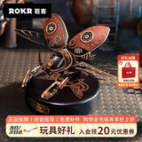 若客（ROKR）智控犀金龟 机械甲虫拼装模型儿童玩具积木拼图新年男孩生日礼物