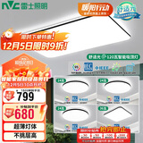 雷士照明（NVC）LED吸顶客厅大灯卧室餐厅灯具全屋舒适光主灯智能套餐三室两厅