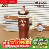 物生物保温杯女士吸管杯高颜值冰霸杯巨无霸水杯大容量男士杯子生日礼物
