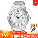 西铁城（CITIZEN）光动能男女士手表 情侣系列腕表 商务休闲简约 生日礼物 AW1231-58B 男表