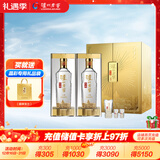 泸州老窖 特曲晶彩 浓香型 白酒 52度500ml*2瓶 星光璀璨礼盒 节日送礼