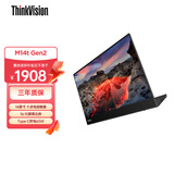 联想ThinkVision 14英寸便携显示器IPS屏幕 十点电容触摸 手写笔附送M14tGen2