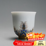容山堂珐琅彩泡茶杯陶瓷主人杯单杯茶盏公道杯盖碗茶洗壶承茶壶功夫茶具 金丝珐琅彩品茗茶杯-宝蕴款