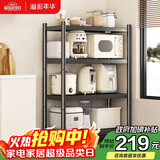溢彩年华厨房置物架落地多层货架移动烤箱电器收纳架【100*40*135cm】6148