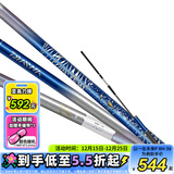 达亿瓦（DAIWA） 一击未来  鲢鳙竿 轻量大物/黑坑/综合 台钓竿28调鱼竿钓鱼手杆 4.5m F45（轻量大物）