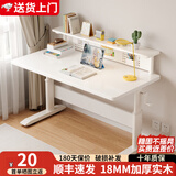 立太（LEADTEK）实木升降电脑桌书桌家用升降学习桌桌椅套装学生办公写字桌子 【实木台面可升降】暖白100（站坐交替） 送货上门