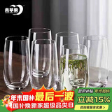 青苹果水晶玻璃玻璃杯525ml六只装 高款果汁杯牛奶杯啤酒杯茶水杯 
