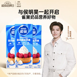 雀巢（Nestle）【侯明昊推荐】烘焙原料淡奶油常温存储易打发蛋糕淡奶油250ml*3