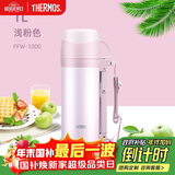 膳魔师（THERMOS）保温壶家用1L大容量不锈钢家用热水瓶户外旅行暖水壶FFW-1000 CP