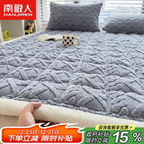 南极人床垫褥子 塔芙绒床垫子1.5x2米家用可折叠榻榻米床褥垫被软床垫