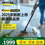 KARCHER德国卡赫 无线吸尘器锂电手持家用商用立式大吸力地毯宠物毛发酒店办公楼保洁