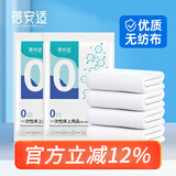 蓓安适一次性四件套酒店隔脏双人加大加厚大床房床上用品套装