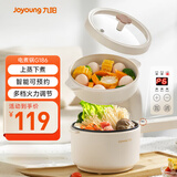 九阳（Joyoung）2L双层电煮锅电炒锅 电热锅 一体宿舍小电锅煮面锅 电炒锅小锅多功能小火锅G186