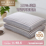 雅鹿·自由自在纯棉水洗棉荞麦枕头100%全荞麦壳皮可调节枕芯成人颈椎枕单只格灰